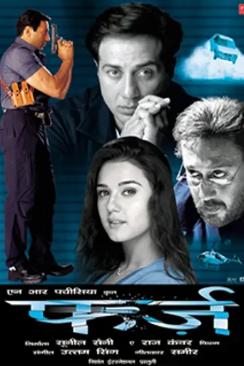 Farz (2001)