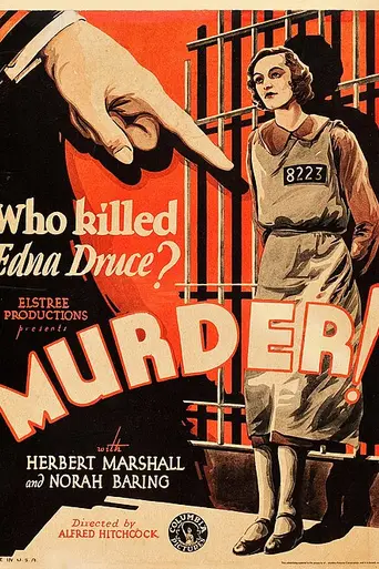 Убийство! (1930)