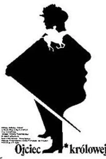 Отец королевы (1980)