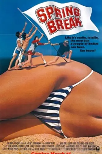 Весенние каникулы (1983)