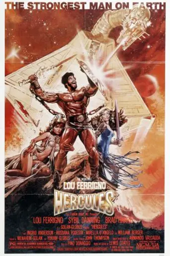 El desafío de Hércules (1983)