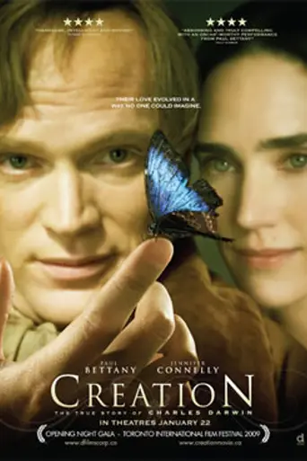 Происхождение (2009)