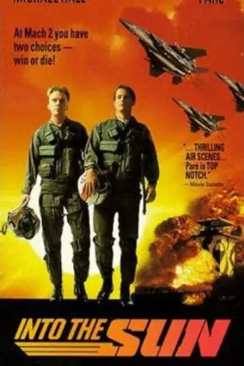 В центр солнца (1992)