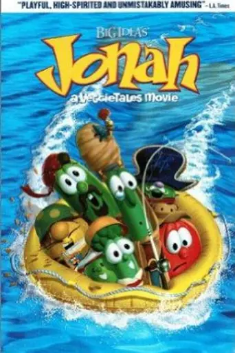 Приключения пиратов в Стране Овощей (2002)