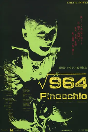 √964 Pinocchio (1991)
