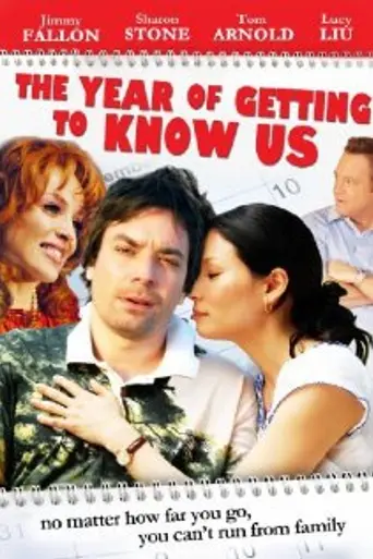 Спрячь это подальше (2008)