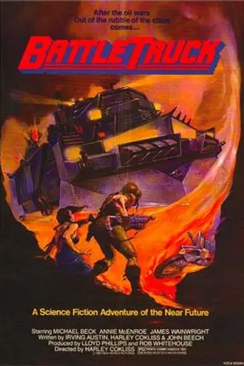 Destructor (1982)