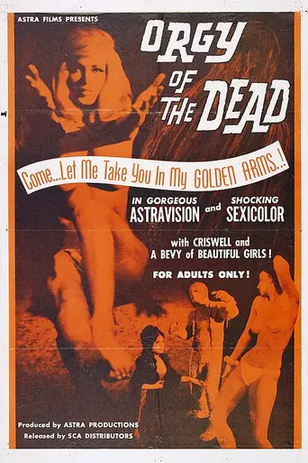 Оргия мёртвых (1965)