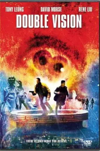 Двойное видение (2002)