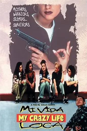 Моя безумная жизнь (1993)