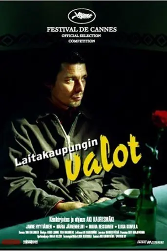 Огни городской окраины (2006)