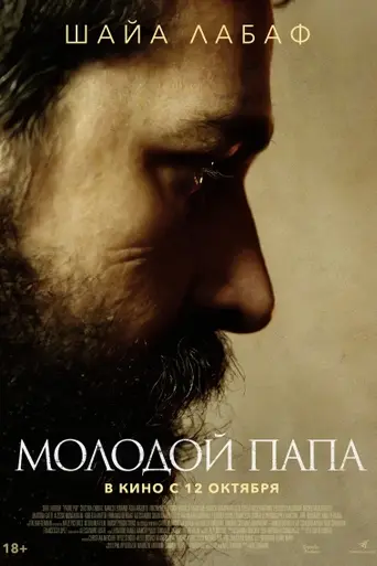 Padre Pio (2022)