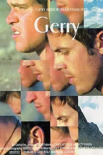 Джерри (2002)