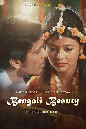 Bengali Beauty (2018)