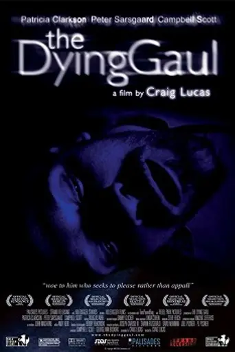 Умирающий галл (2005)