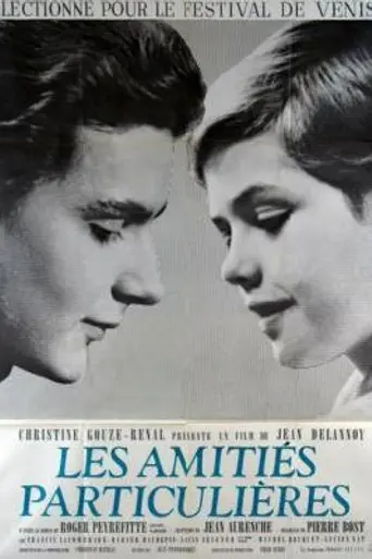 Особенная дружба (1964)
