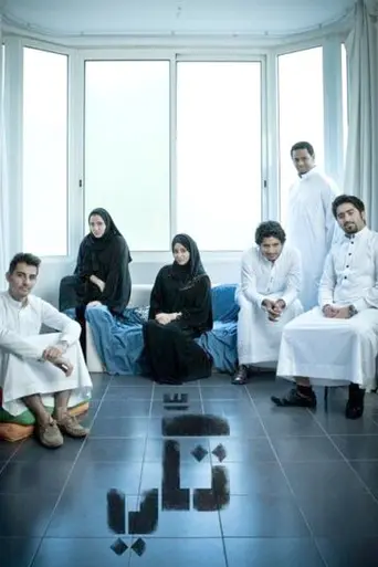 Takki (2012)