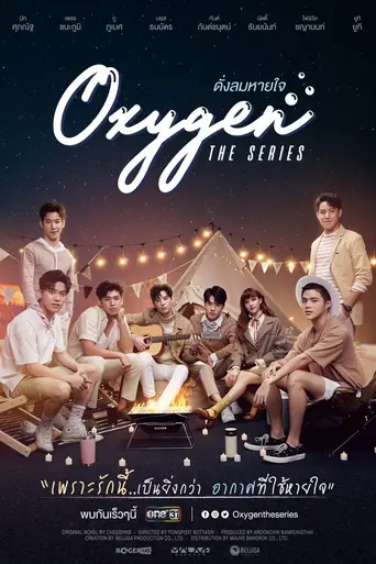 Oxygen The Series (2020)