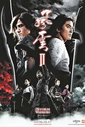 The Storm Warriors (2009)