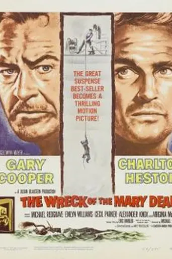 The Wreck of the Mary Deare (1959)