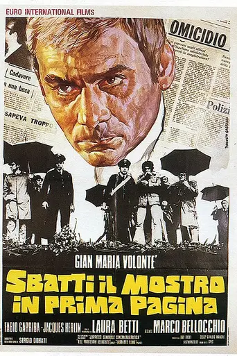 Об убийстве — на первую полосу (1972)