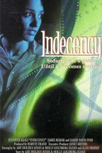 Непристойность (1992)