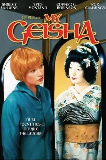 Mi dulce geisha (1962)