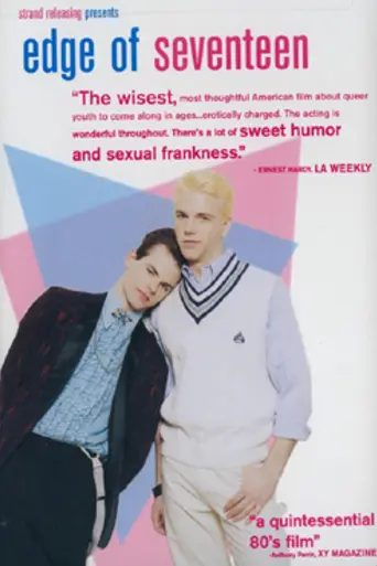 Edge of Seventeen (1998)