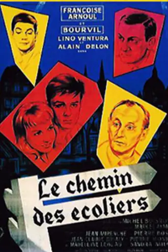 Дорога школяров (1959)