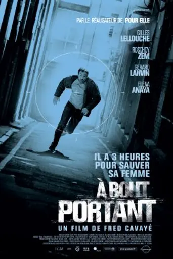 В упор (2010)