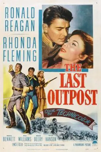 El último destacamento (1951)