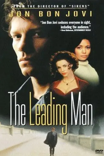 Лидер (1996)