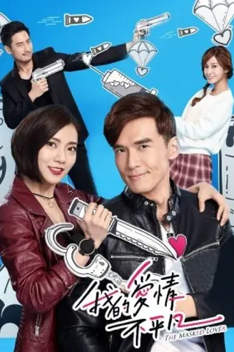 The Masked Lover (2017)
