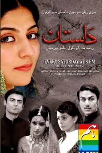 Dastaan (2010)