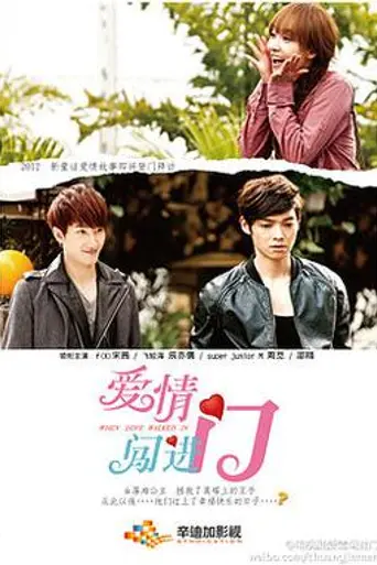 When Love Walked In (2012)