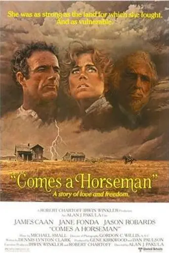 Приближается всадник (1978)