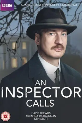 Визит инспектора (фильм, 2015) (2015)