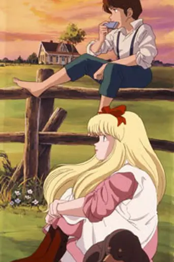 Kinpatsu no Jeanie (1992)