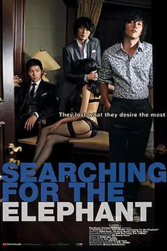 Searching for the Elephant (2009)
