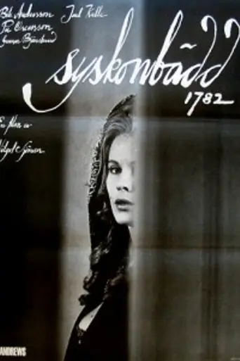 Постель для брата и сестры, 1782 (1966)