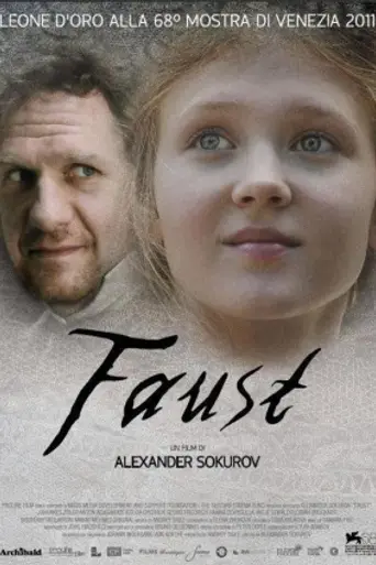 Faust (2011 film) (2011)