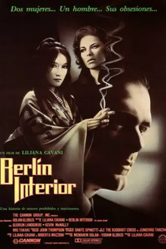 Берлинский роман (1985)