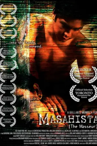 The Masseur (El masajista) (2005)