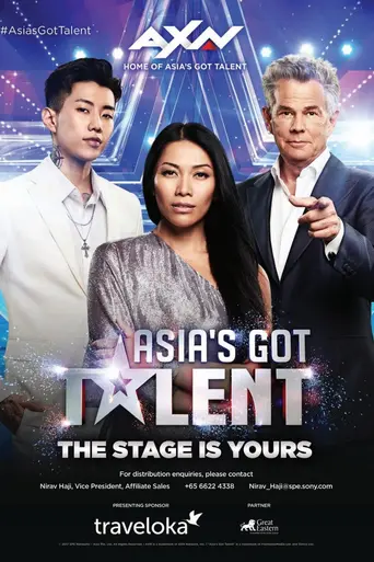 Asia's Got Talent (2015)