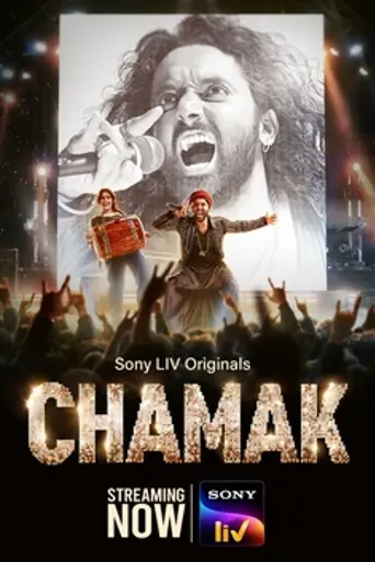 Chamak (2023)