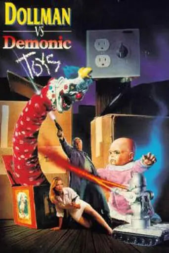 Кукольник против демонических игрушек (1993)