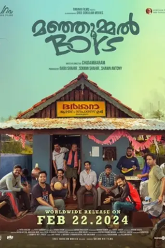 Manjummel Boys (2024)