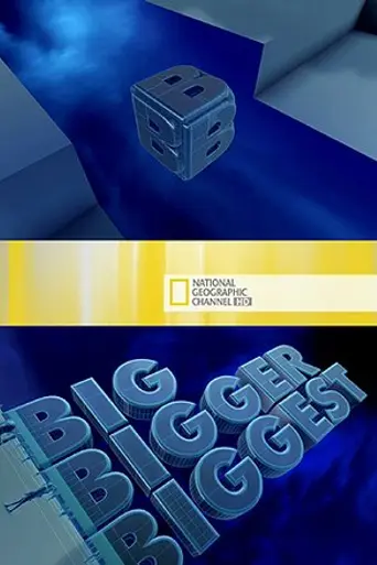 Чудеса инженерии (2008)