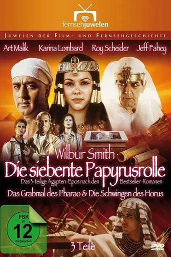 The Seventh Scroll (1999)