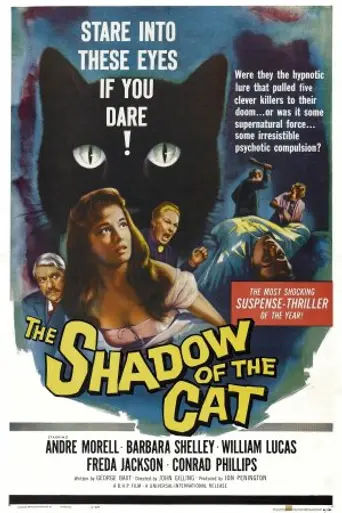 Призрак кота (1961)